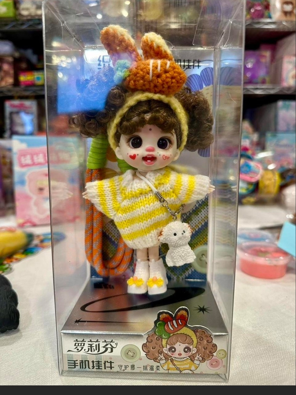Cute Yellow Striped Kids Doll with Bunny Hat and Puppy